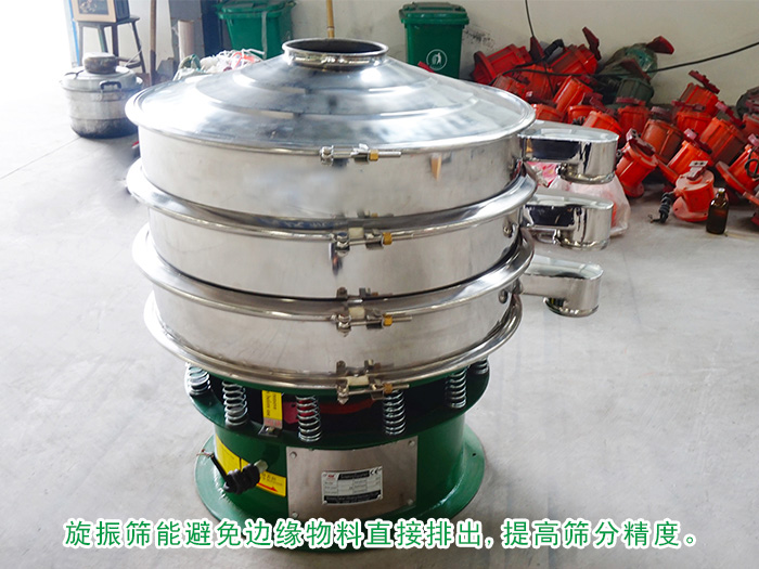 淀粉振動(dòng)篩使用的使我們常見(jiàn)的那種篩粉機(jī)