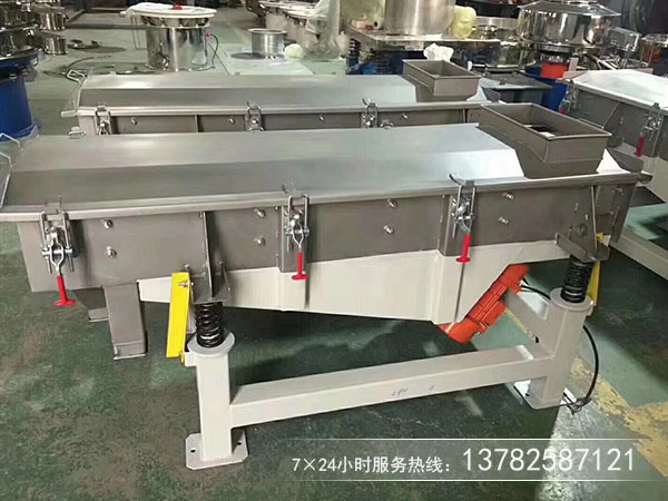 無(wú)粘性干式粉末、顆粒物料的篩分和除雜選用直線篩