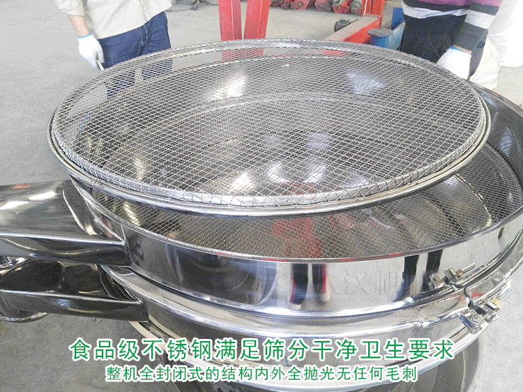 芝麻去雜使用什么篩子合適？多少錢？